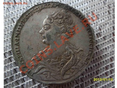 Рубль 1726 Е1 - SAM_1792.JPG