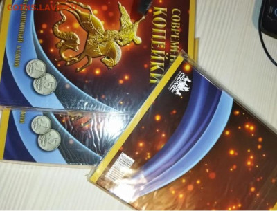 40 наборов 1 и 5 коп в альбоме по 260 р - image-2023-08-16 16_38_18
