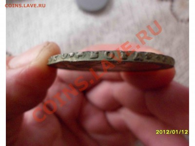 Рубль 1726 Е1 - SAM_1795.JPG