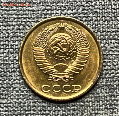 2 коп. 1988 года UNC шт.бл. 03.03.24 года в 22.00 по МСК. - IMG-20240226-WA0021