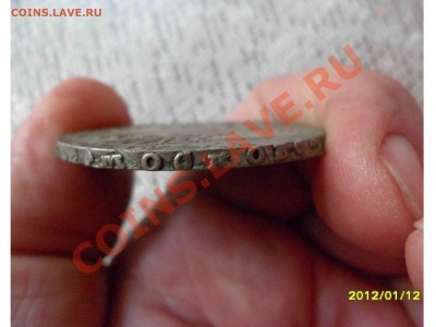 Рубль 1726 Е1 - SAM_1796.JPG