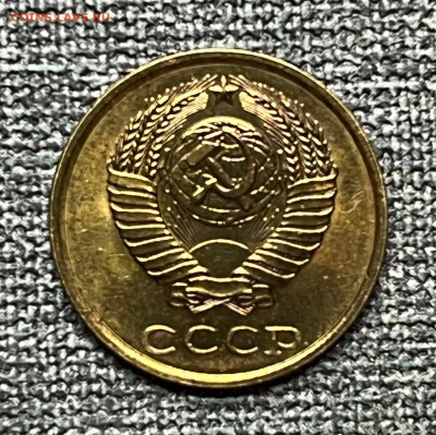 2 коп. 1985 года UNC шт.бл. 03.03.24 года в 22.00 по МСК. - IMG-20240226-WA0026