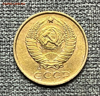 2 коп. 1984 года UNC 03.03.24 года в 22.00 по МСК. - IMG-20240226-WA0030