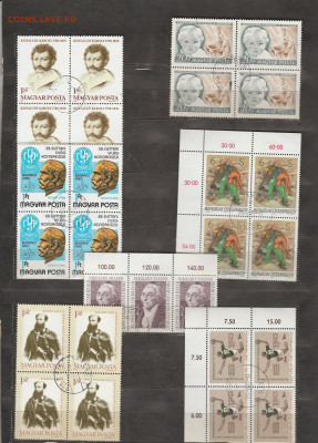 Квартблоки Венгрии 55 шт. до 01.03. в 22.00 - IMG_20240226_0007