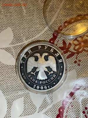 3 руб 2006  Лунный календарь Год Собаки до 03.03 - 6OJziZpsif8