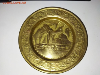Тарелка Латунь Верблюд до 29.02.24 22.30 - i - 2023-12-21T074340.523