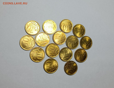 10 копеек 1997 - 2006 СП Идеальные 67 штук - IMG_20240226_222041