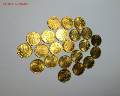 10 копеек 1997 - 2006 СП Идеальные 67 штук - IMG_20240226_221710