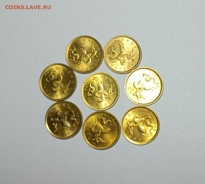 10 копеек 1997 - 2006 СП Идеальные 67 штук - IMG_20240226_221308
