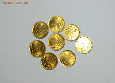 10 копеек 1997 - 2006 СП Идеальные 67 штук - IMG_20240226_221340