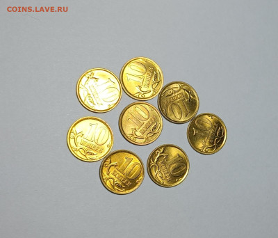 10 копеек 1997 - 2006 СП Идеальные 67 штук - IMG_20240226_221323