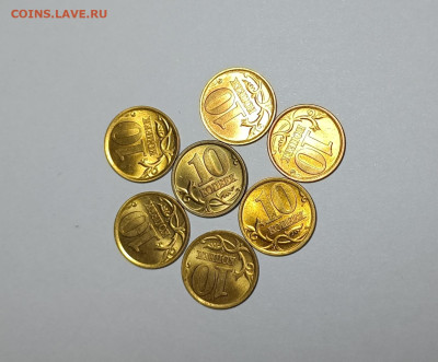 10 копеек 1997 - 2006 СП Идеальные 67 штук - IMG_20240226_221036
