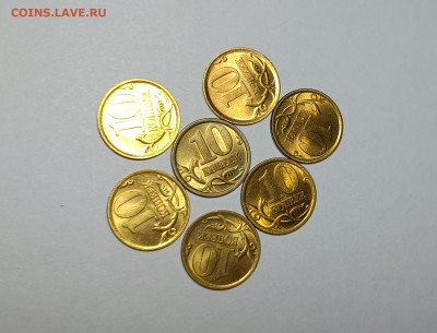 10 копеек 1997 - 2006 СП Идеальные 67 штук - IMG_20240226_221018
