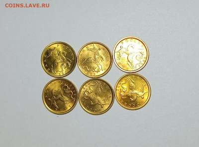 10 копеек 1997 - 2006 СП Идеальные 67 штук - IMG_20240226_220845