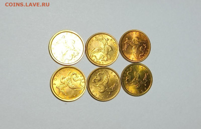10 копеек 1997 - 2006 СП Идеальные 67 штук - IMG_20240226_220829