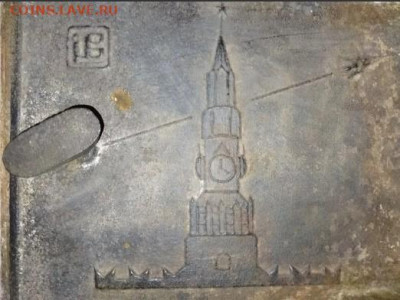 Печная дверца Кремль до 29.02.24 22.30 - i - 2023-11-08T094731.120