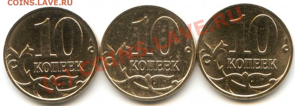10 копеек 2009г. М, нижн. лист? - img060