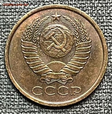 5 коп. 1987 года  03.03.24 года в 22.00 по МСК. - IMG-20240227-WA0000
