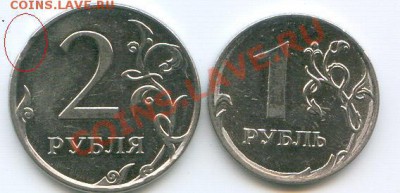 Оцените браки. - Scan0017.JPG