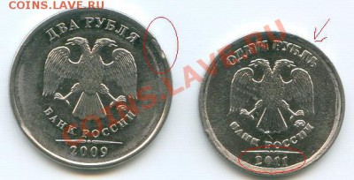 Оцените браки. - Scan0016.JPG