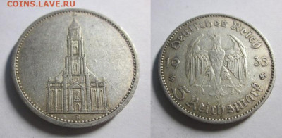 1935 Третий рейх 5 м кирха до 04.03.24 в 22-30 мск - IMG_7669.JPG