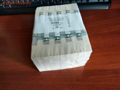 Кирпич 2011 года 10 рублей "Старый" без QR до 29.02 22.30 - i (53)