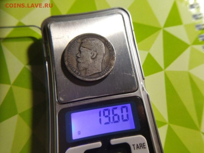 1 рубль Николай II 1896 АГ с 1500 до 29.02 22.30 - i (72)