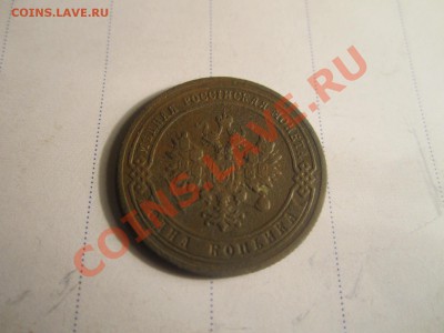 1к-1903г....до 15.01.12 в 22:00мск - IMG_0491