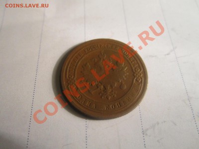 1к-1899...до 15.01.12. в 22:00мск - IMG_0493