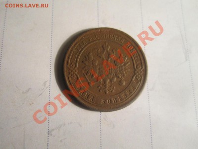 1к 1876спб ...до 15.01.12 в 22:00 мск - IMG_0496