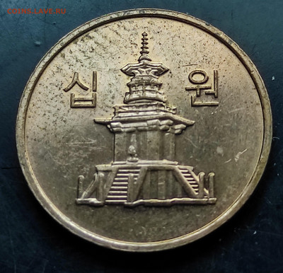 Корея 10 вон 2019 до 3.03.2024 - IMG_20240227_010355