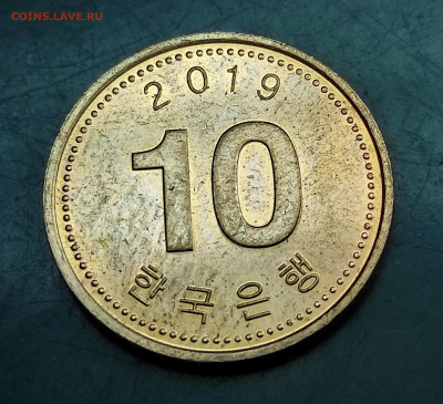 Корея 10 вон 2019 до 3.03.2024 - IMG_20240227_010405