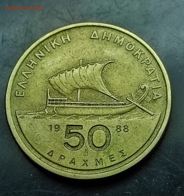 Греция 50 драхм 1988 до 3.03.2024 - IMG_20240227_010004