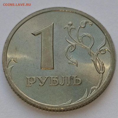 1, 2 и 5 рублей 2003 - 1р2003_2