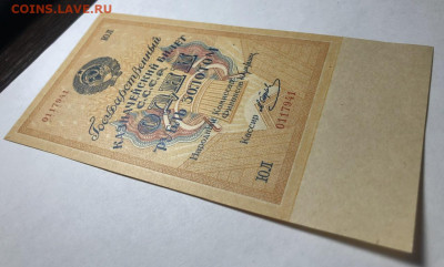 1 рубль золотом 1928 UNC на оценку - IMG_4073
