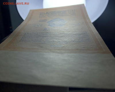 1 рубль золотом 1928 UNC на оценку - IMG_4067