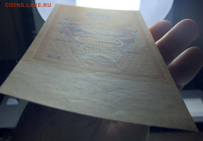 1 рубль золотом 1928 UNC на оценку - IMG_4065