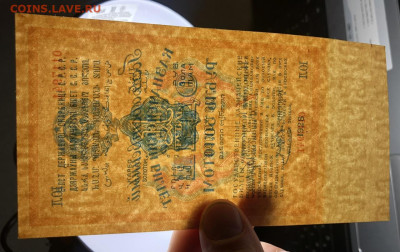 1 рубль золотом 1928 UNC на оценку - IMG_4066