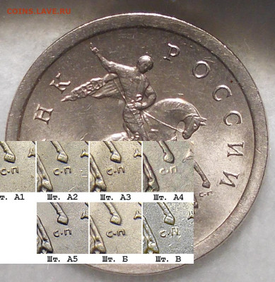 1 копейка 2003 г. СП определение - DSCN5645.JPG
