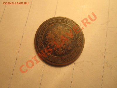 1к-1879.. до 15.01.12 в 22:00 мск - IMG_0498