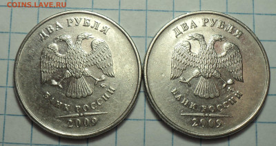 2 руб 2009 ммд шт 4.4 А - 2 шт  до 4 03 - DSC08013.JPG