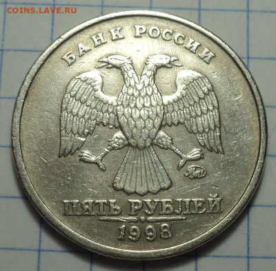 5 руб 1998 ммд шт 1.3 Б - 6 шт  до 4 03 - DSC05841.JPG