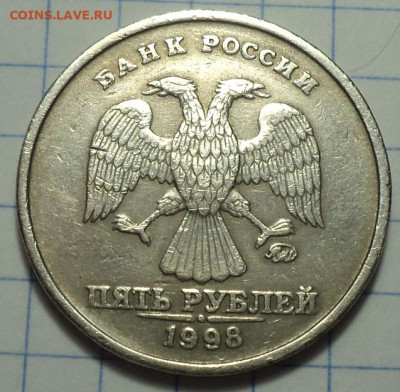 5 руб 1998 ммд шт 1.3 Б - 6 шт  до 4 03 - DSC05854.JPG