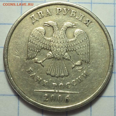 2 руб 2006 спмд шт 2 - 2 шт  до 4 03 - DSC05247.JPG