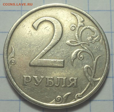 2 руб 2006 спмд шт 2 - 2 шт  до 4 03 - DSC05215.JPG