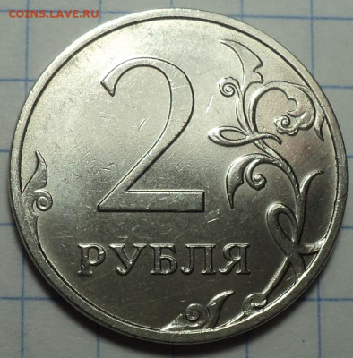 2 руб 2020 ммд шт 4.3 Б - 2 шт  до 4 03 - DSC04012.JPG