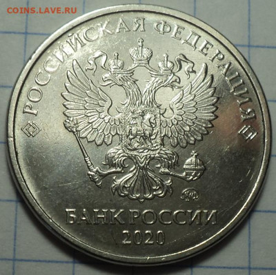 2 руб 2020 ммд шт 4.3 Б - 2 шт  до 4 03 - DSC04010.JPG