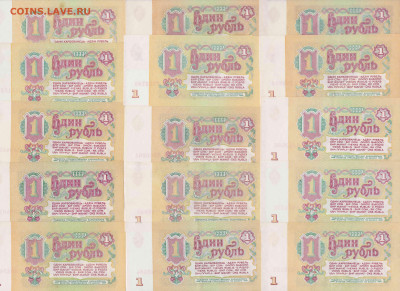 Полный комплект рублей 1961г (7 выпусков)до 03.03.24г - 001-min
