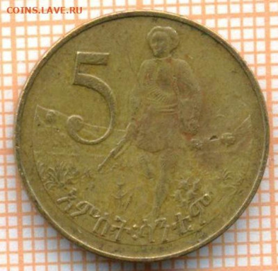 Эфиопия 5 сантимов 1977 г., до 04.03.2024 г. в 22.00 по Моск - Эфиопия 5 сантимов 1977 20 113а