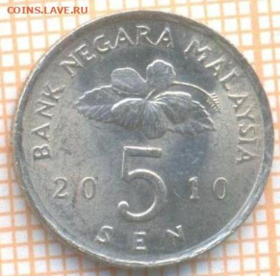 Малайзия 5 сен 2010 г., до 04.03.2024 г. в 22.00 по Москве - Малайзия 5 сен 2010 5 144